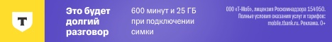 заказать сим карту онлайн